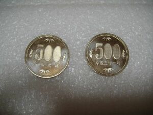 造幣局　a　令和最初と平成最後の500円硬貨　B　2019年（令和元年・平成31年）　未使用　ケース付き