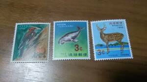 琉球切手・天然記念物シリーズ・３種