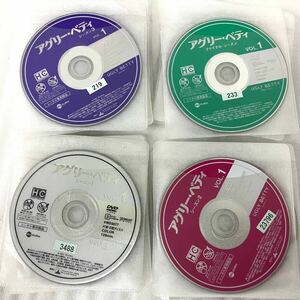 全巻セット アグリーベティ DVD シーズン1〜3 ファイナルシーズン 海外ドラマ 洋ドラマ レンタル専用商品