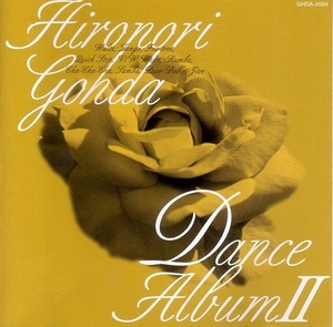 Hironori Gohda Dance Album 2 【社交ダンス音楽ＣＤ】♪1847