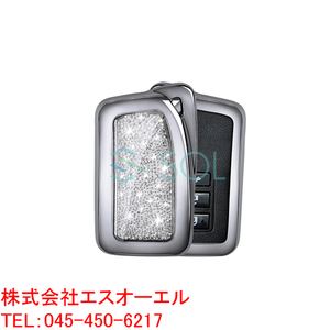 レクサス GS250 GS350 GS450h IS250 IS350 IS300h NX200t NX300h キーカバー ラメ入 ライトストーン ホワイト クロームメッキ 出荷締切18時