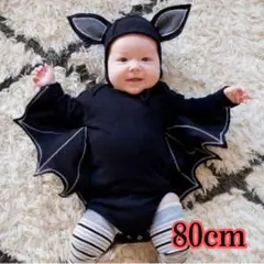 80cm ハロウィン 仮装 コスプレ ベビー 赤ちゃん コウモリ ブラック