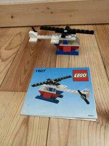 オールドレゴ　LEGO/1607　ヘリコプター　1987年