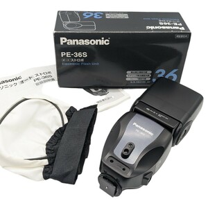 美品 Panasonic オートストロボ PE-36S フラッシュ パナソニック