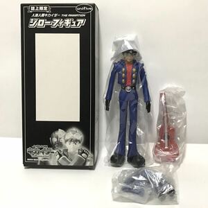 【新品】ユニファイブ/電撃ホビーマガジン誌上限定ネオアクションフィギュア人造人間キカイダー★ジロー★検)東映レトロソフビコレクション