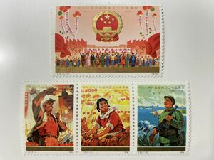 1円〜 未使用保管品 中国切手（J2 ）1974 中華人民共和国成立25周年 1次一種完（J3 ）2次3種完