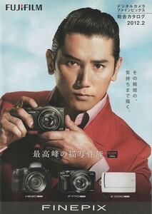 Fujifilm フジ ファインピックス Finepix 総合カタログ /2012.2(未使用美品)