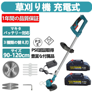 1円 草刈機 WJGJ93 充電式 草刈り機 電動刈払機 刈払機 マキタ 18Vバッテリー互換 伸縮式 グラストリマー 角度調整 替え刃付き 枝切り 軽量