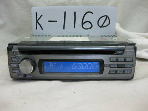 K-1160　ADDZEST　アゼスト　品番不明　1Dサイズ　CDデッキ　故障品