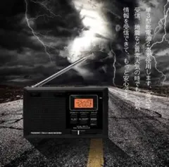 DSPデジタルチューナー搭載❣高感度で電波を受信しやすい♪❤レトロ携帯ラジオ