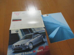 庫23724カタログ◆ＢＭＷ◆3シリーズ　M-Sport◆2009.5発行◆