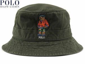 POLORalphLauren ポロラルフローレン ポロベアー コットンハット HAT 濃グリーン 468 S/Mサイズ