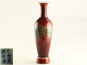 中国美術　大清康煕年製　辰砂　花瓶　E1508
