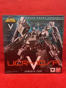 【新品未開封】アーマード・コアV UCR-10/A スーパーロボット超合金 