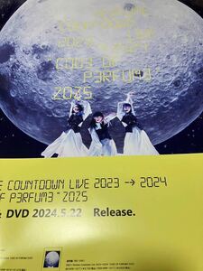 ●Perfume ●Countdown Live 2023→2024 Blu-ray/DVD 告知B2サイズポスター