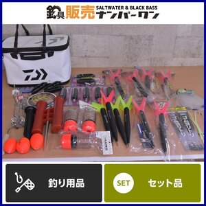 【1スタ☆】遠投 ウキ カゴ 小物 大量セット アポロ 15号 12号 ダイワ バッカン ハリス 針 ロッドホルダー 磯釣り（CKN_O1）