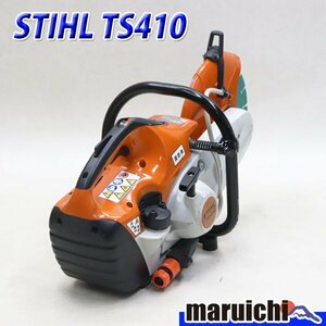 【1円】 エンジンカッター スチール TS410 乾式ブレード新品 混合ガソリン Φ300mm 軽量 9.5kg 建設機械 整備済 福岡発 売切り 中古 474