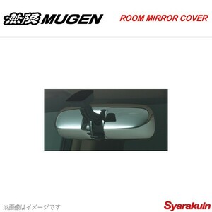 MUGEN 無限 ルームミラーカバー メッキ仕上げ グレイス/グレイスハイブリッド GM4/GM5