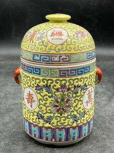 r6050233 中国 色絵 茶器 蓋物 色絵　在銘　中国景徳鎮製　茶道具 萬寿無疆 