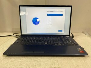 【１円スタート】埼玉発　富士通　ライフブック　FMVA50G2LK　Razen7　5700U 16GBメモリ　500GB　2023年製　SO　S