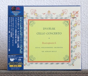 高音質CD/SACD/ロストロポーヴィチ/ドヴォルザーク/プロコフィエフ/チェロ協奏曲/Rostropovich/Dvorak/Prokofiev/Cello Concerto
