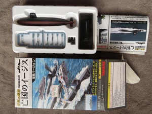 １／700世界の艦船亡国のイージス　はやしお（1992年日本）　タカラ