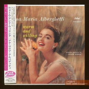 AAI2305-0001＞限定盤■アナ・マリア・アルバゲッティ／ウォーム・アンド・ウィリング 1960年作品（オリジナル紙ジャケCollection）