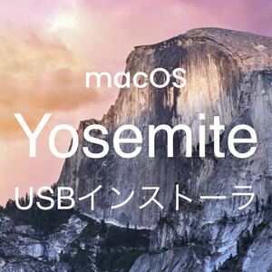 mac OS X Yosemite 10.10.5 インストールUSBメモリ 起動ディスク インストーラー