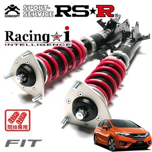 RSR 車高調 Racing☆i 推奨仕様 フィット GK5 H25/9～ FF 1500 NA RS