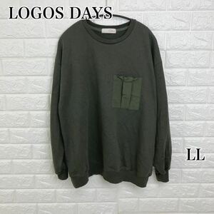 LOGOS DAYS ロゴス　プルオーバー トレーナー LL アウトドアメーカー バックプリント　送料無料