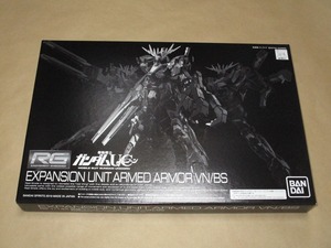 限定 RG 1/144 「拡張ユニット アームド・アーマーVN/BS」 (UC バンシィ) 未開封