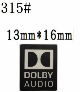 315# 【DOLBY AUDIO】エンブレムシール　■13*16㎜■ 条件付き送料無料