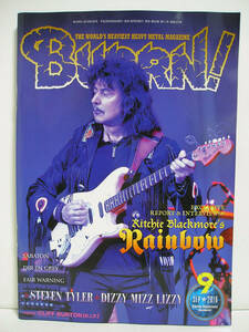 BURRN! (バーン) 2016年9月号 RITCHIE BLACKMORE