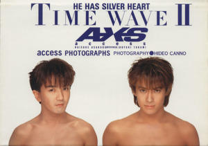 ＴＩＭＥ　ＷＡＶＥ(２) ＨＥ　ＨＡＳ　ＳＩＬＶＥＲ　ＨＥＡＲＴ／管野秀夫