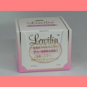 管：346-16 ☆【未使用】 Lavilin ( ラヴィリン ) デオドラントクリームラヴィリン フォーアンダーアーム 12.5g　☆