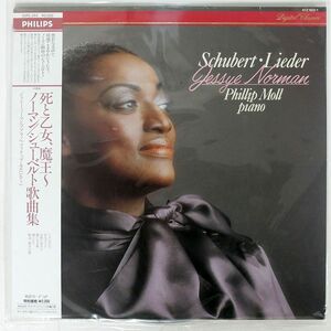 帯付き ジェシー・ノーマン フィリップ・モル/死と乙女、魔王〜 ノーマン シューベルト歌曲集/PHILIPS 20PC295 LP