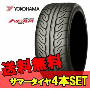 19インチ 225/35R19 XL 4本 新品 夏 サマータイヤ ヨコハマ アドバン ネオバ AD08R YOKOHAMA ADVAN NEOVA R R2497