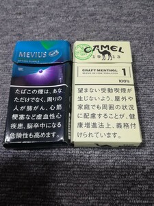 MEVIUS CAMEL 混在30枚 未使用JT応募QRコード 2次元コード シリアルコード シリアルナンバー キャンペーンコード 日本たばこ産業株式会社