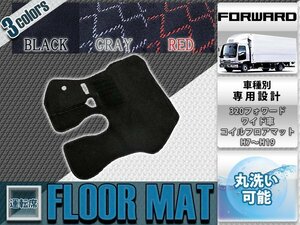 【新品即納】専用設計 320フォワード ワイド車 コイルフロアマット H7～H19 運転席 1PCS ブラック/黒 無地 フロント フロアマット