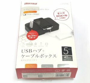 iBUFFALO BSH5U04BK バスパワー5ポートケーブル収納ボックスハブ USB2.0対応 新品