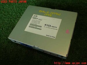 2UPJ-15486660]CX-5(KF2P)TVチューナー 中古