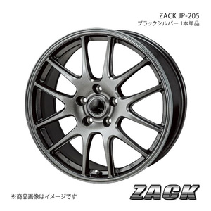 ZACK JP-205 アコード CL7/8/9 2002/10～2008/12 アルミホイール1本 【16×6.5J 5-114.3 +53 ブラックシルバー】