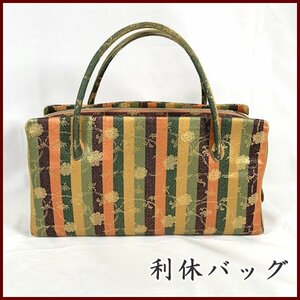 【最終SALE!!】〇きものマーチ〇利休バッグ 和装バッグ 正絹帯地 花唐草 お茶席〇美品 306mg1