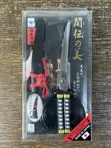 関の刃物 日本刀鋏 関伝の美 掛け台 鞘付き 紙切り用 はさみ ステンレス製 サムライ ハサミ ニッケン 刃物 日本製 黒 P-14