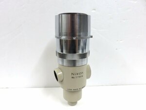 【41】1円～ Nikon レンズ 200X-LP 顕微鏡 用途不明 動作未確認 ジャンク品