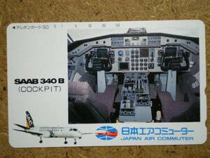 hiko・航空 390-11543 日本エアコミューターコックピット テレカ