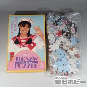 2WG65◆未使用 当時物 フジテレビ 後藤久美子 ジグソーパズル 240ピース/昭和レトロ アイドル グッズ 送:-/60