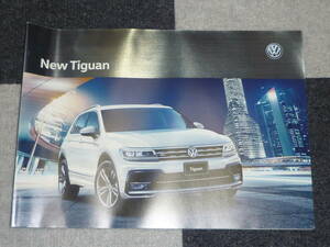 Volkswagen New Tiguan カタログ 2017年1月 送料230円