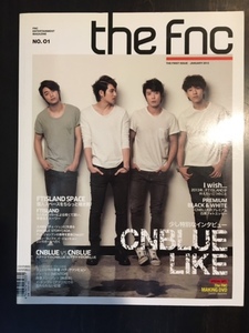 ☆the Fnc エンタメマガジン　CNBLUE LIKE　DVD付属☆送料込