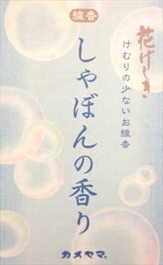 まとめ得 花げしきしゃぼんミニ寸 　 カメヤマ 　 お線香 x [16個] /h